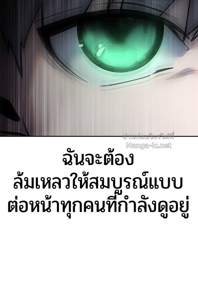 หน้า 143