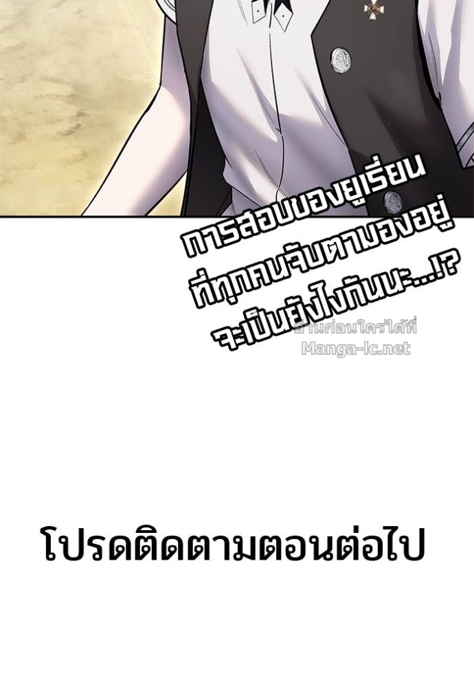 หน้า 157