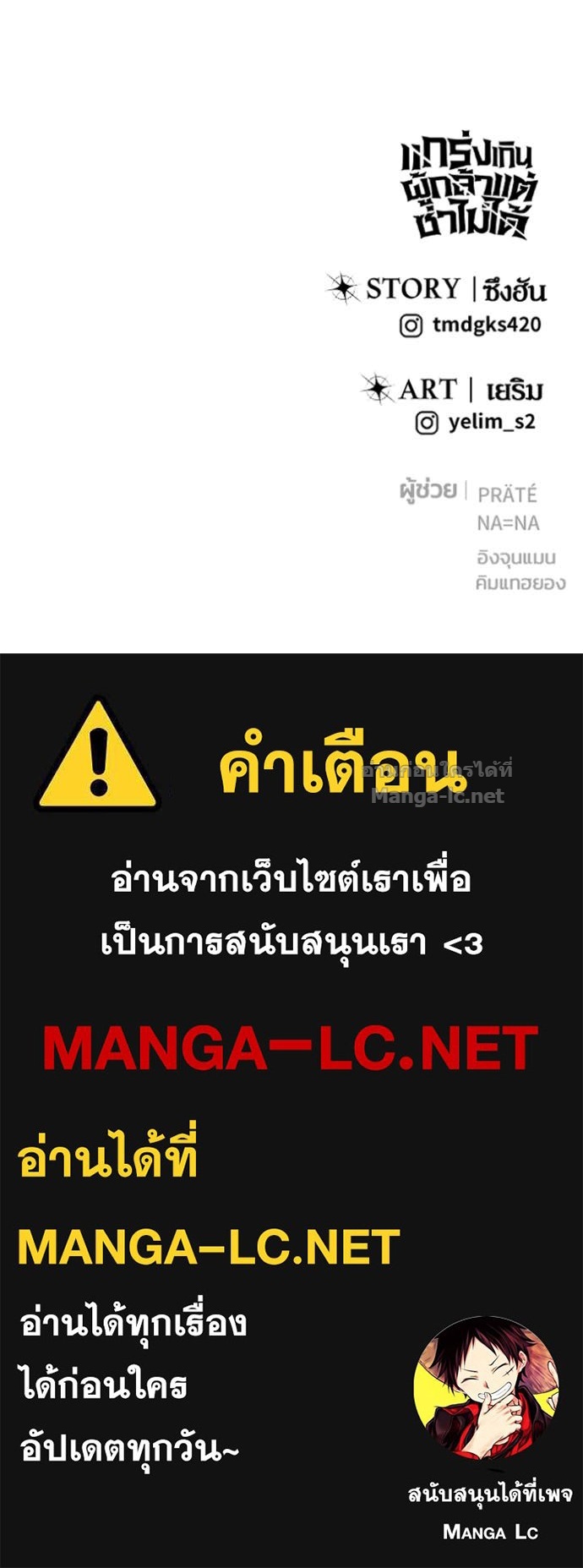 หน้า 158