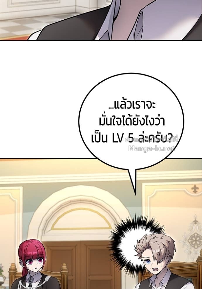 หน้า 86