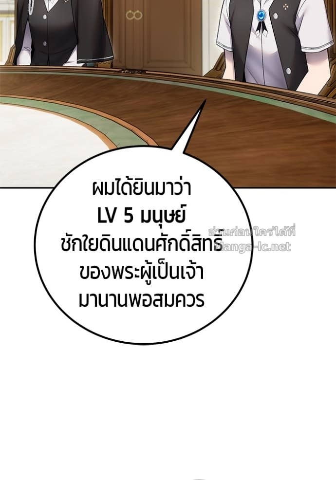 หน้า 87