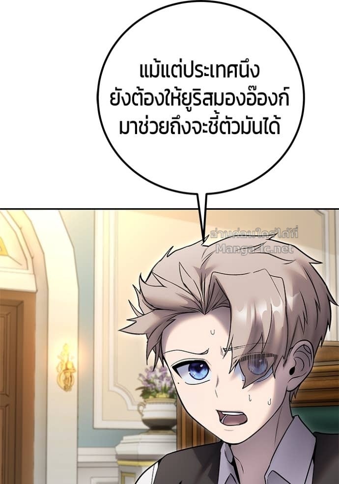 หน้า 88