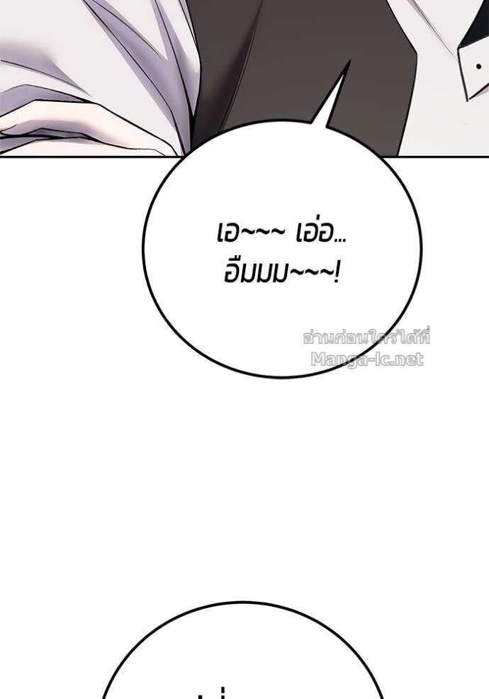 หน้า 105
