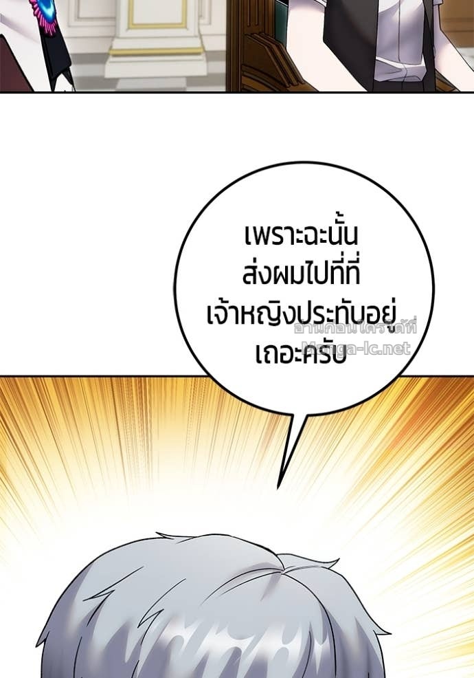 หน้า 110