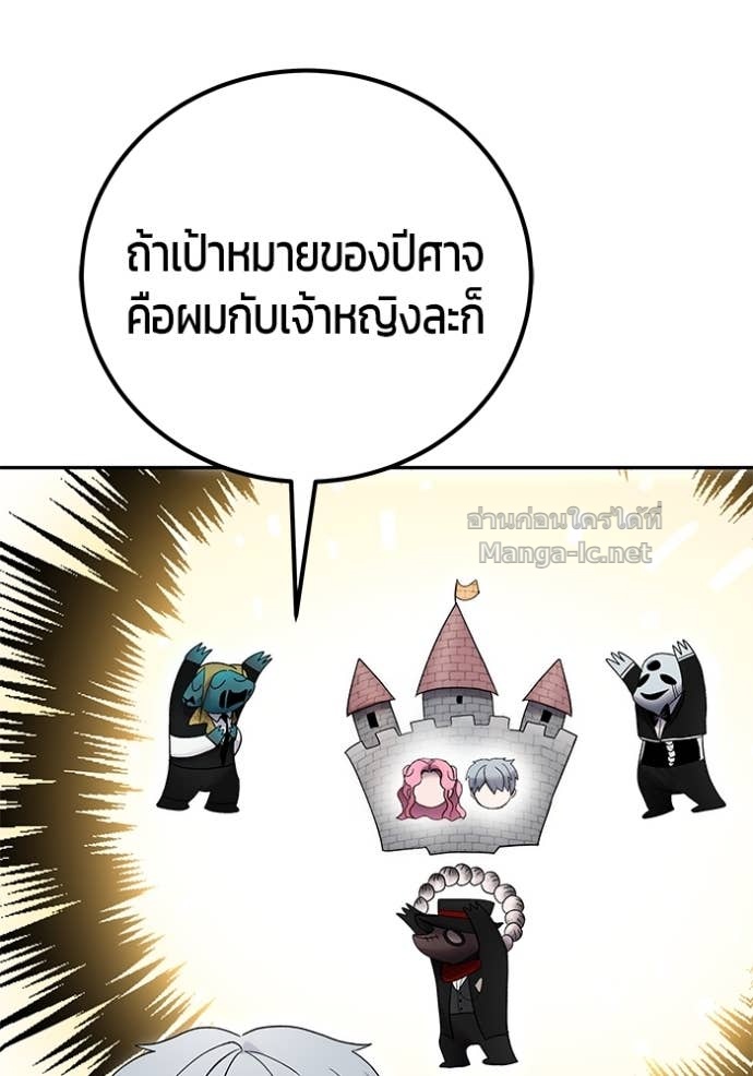 หน้า 113