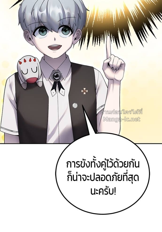 หน้า 114