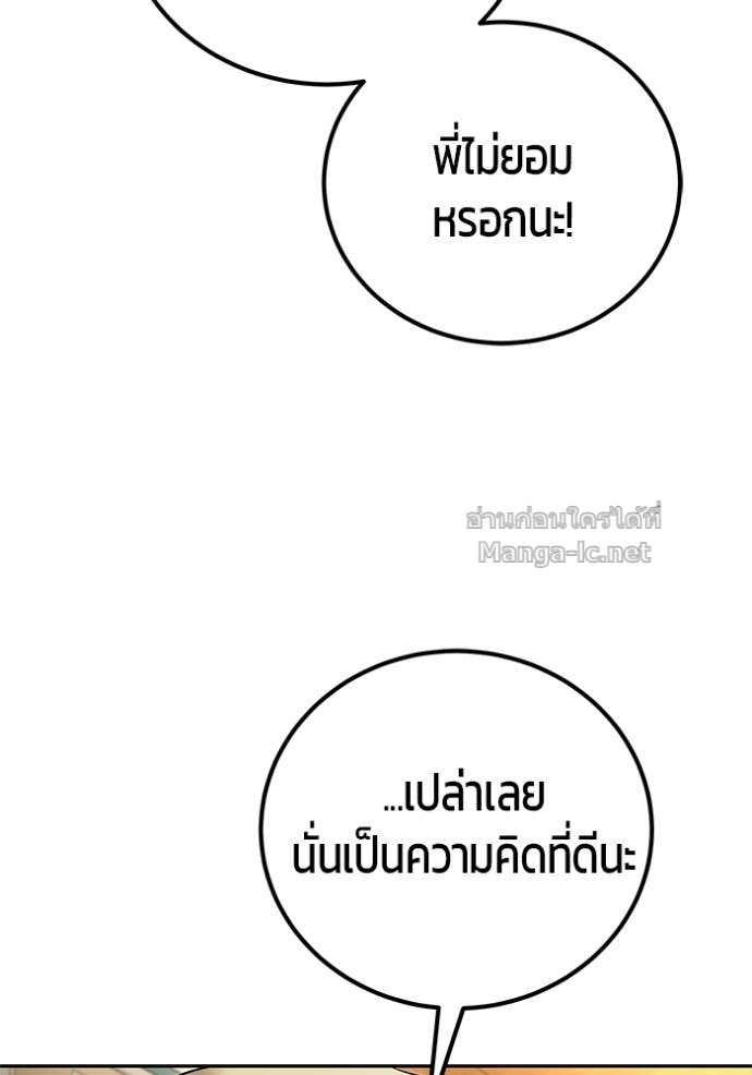 หน้า 119