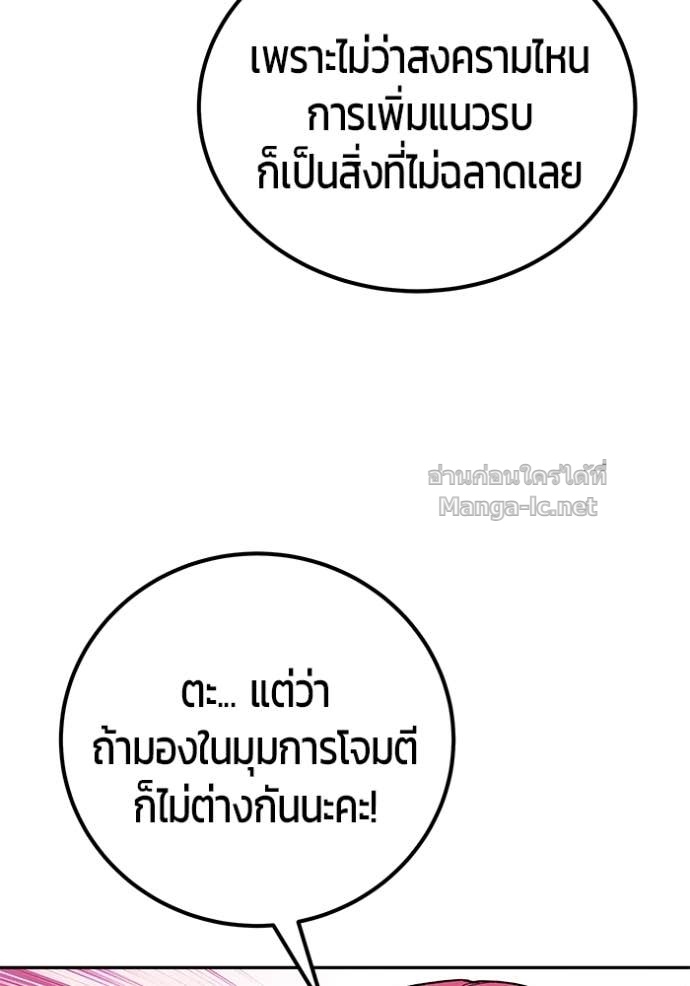 หน้า 121