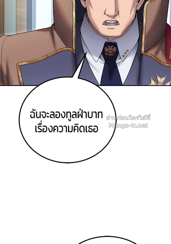 หน้า 124