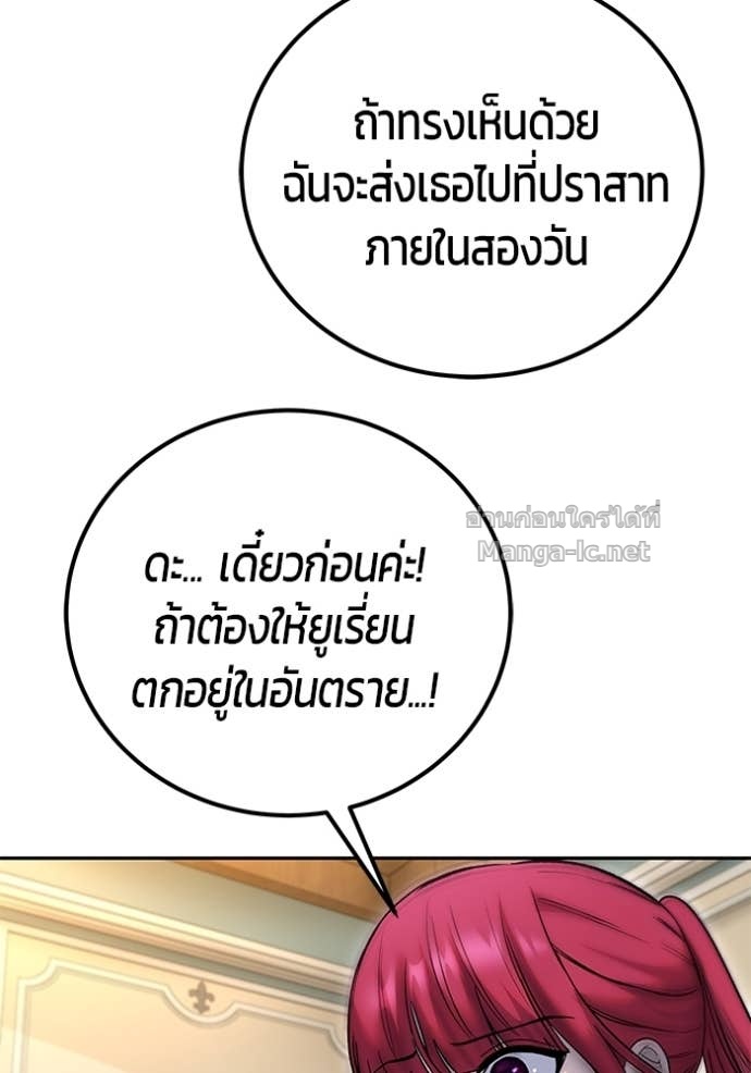 หน้า 125