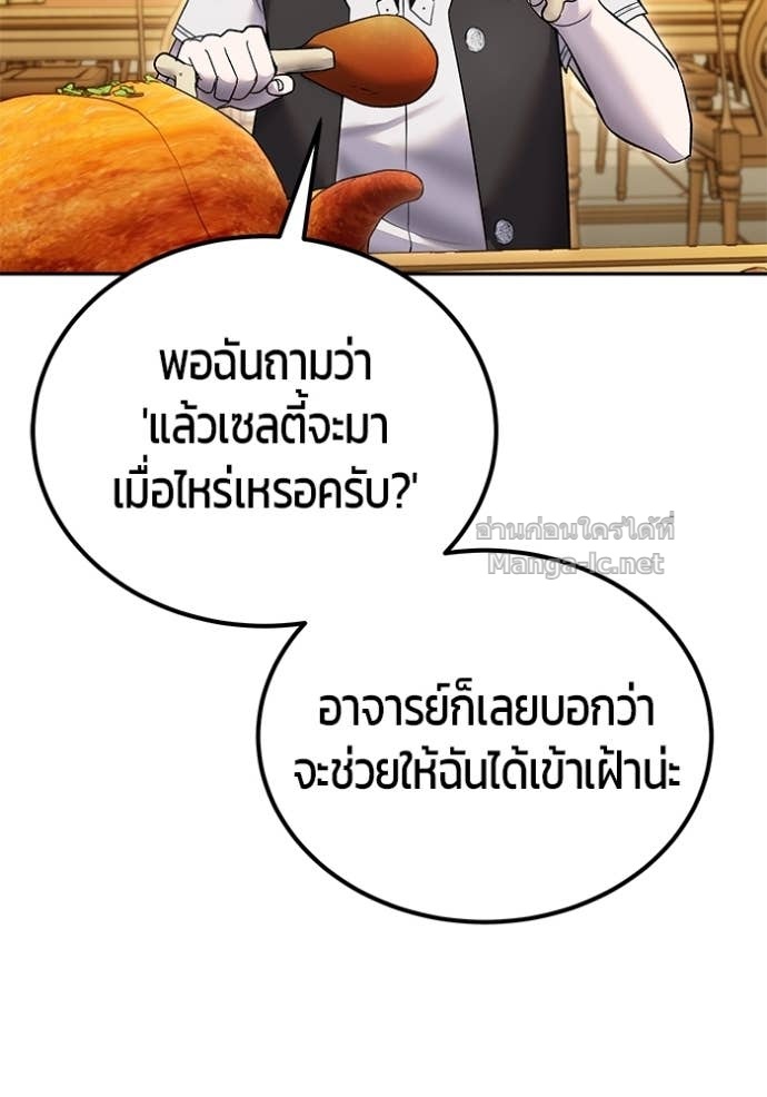 หน้า 143