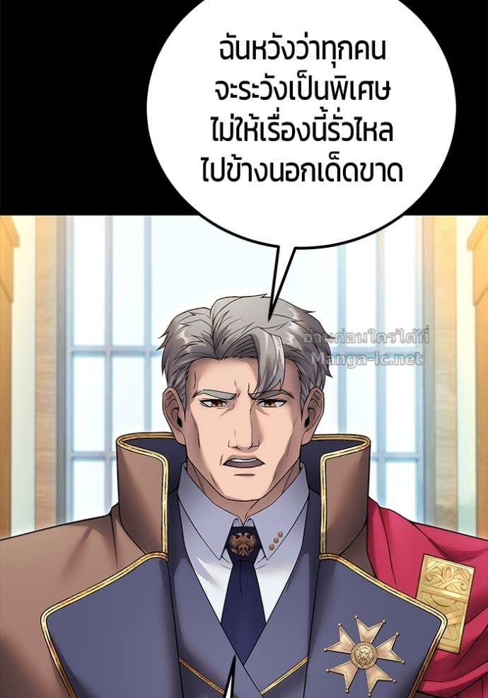 หน้า 149
