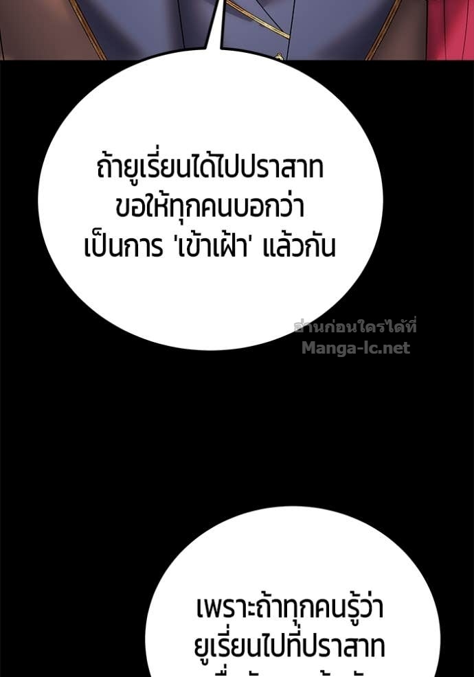 หน้า 150