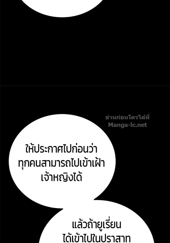 หน้า 152