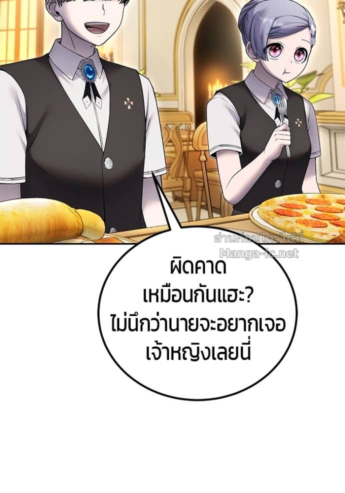 หน้า 157
