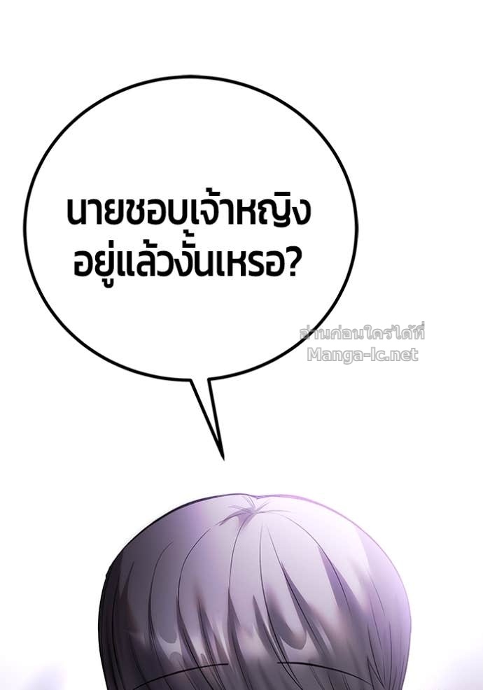 หน้า 158