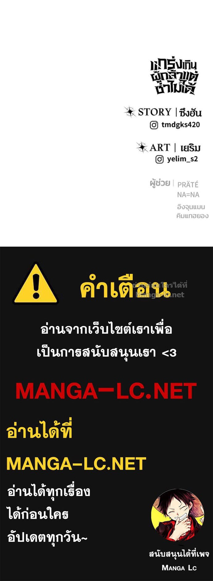 หน้า 160