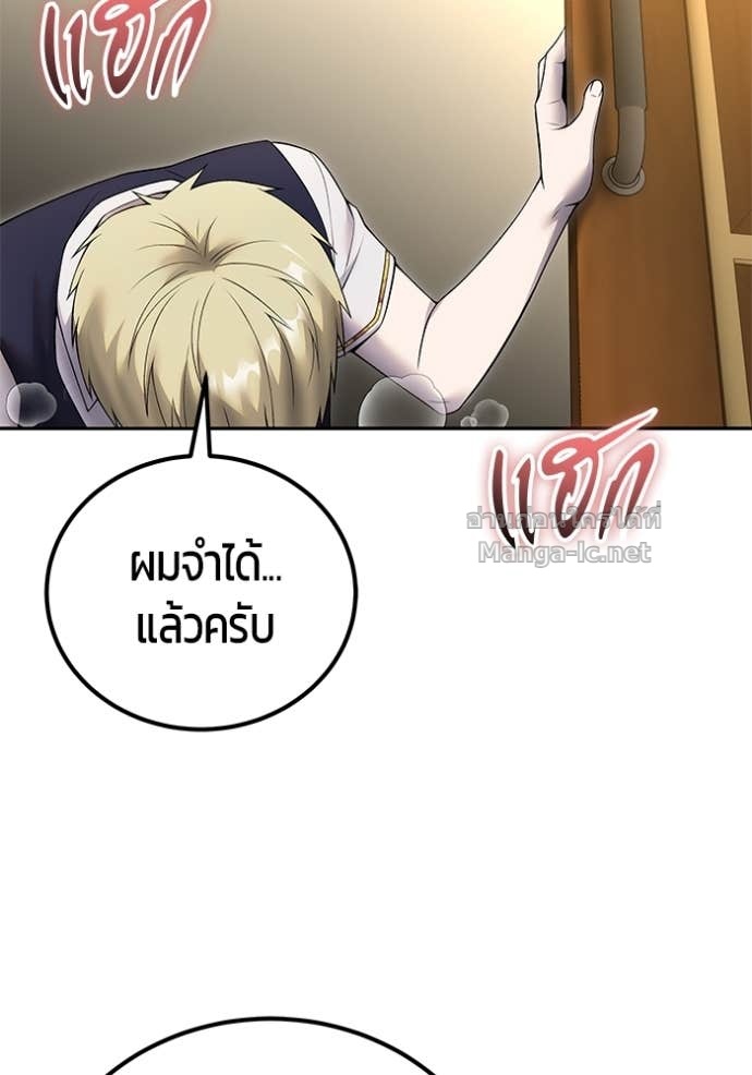 หน้า 102