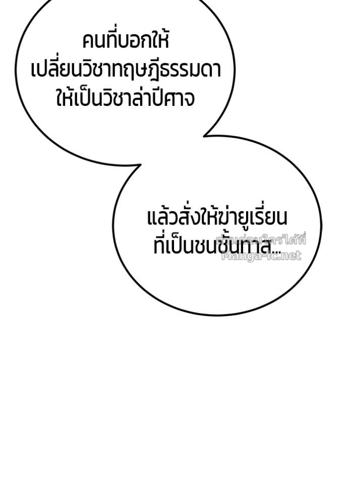 หน้า 103