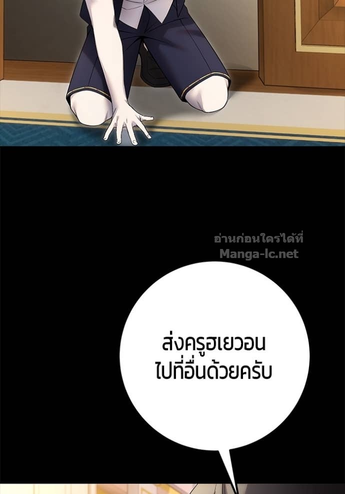 หน้า 105