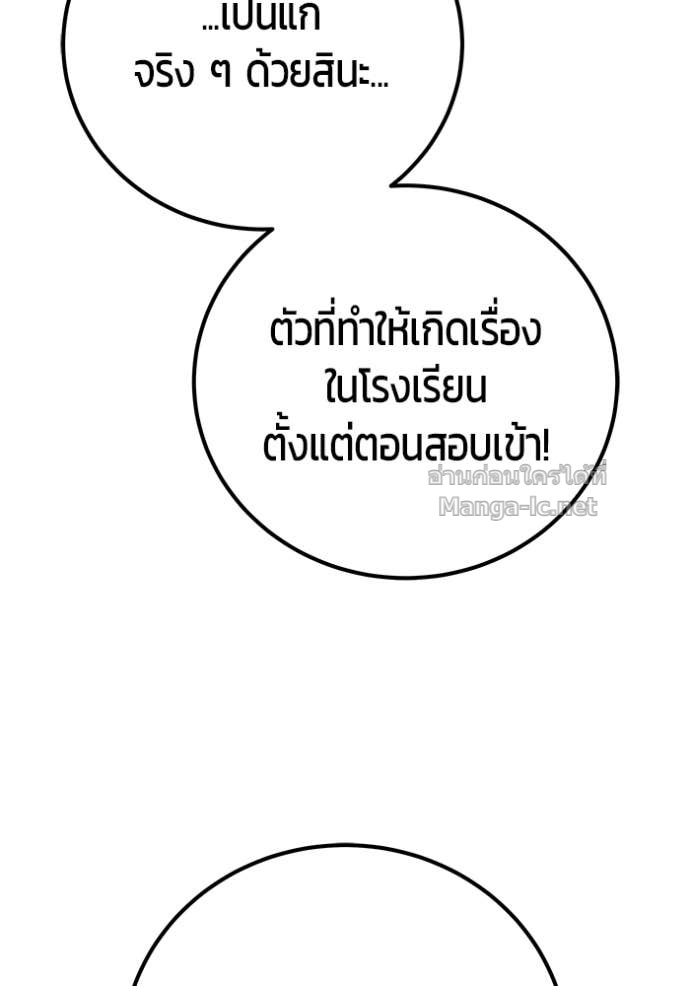 หน้า 112