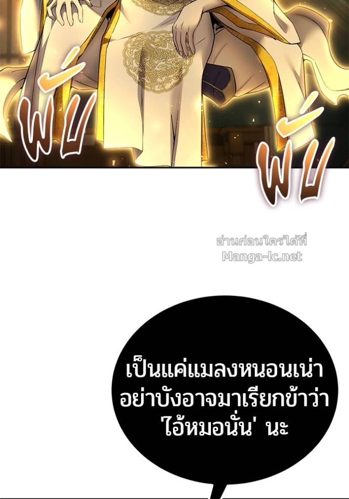 หน้า 114