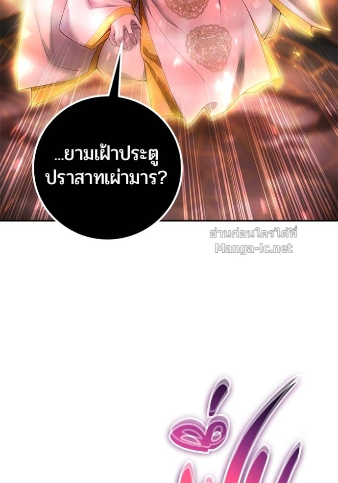 หน้า 119