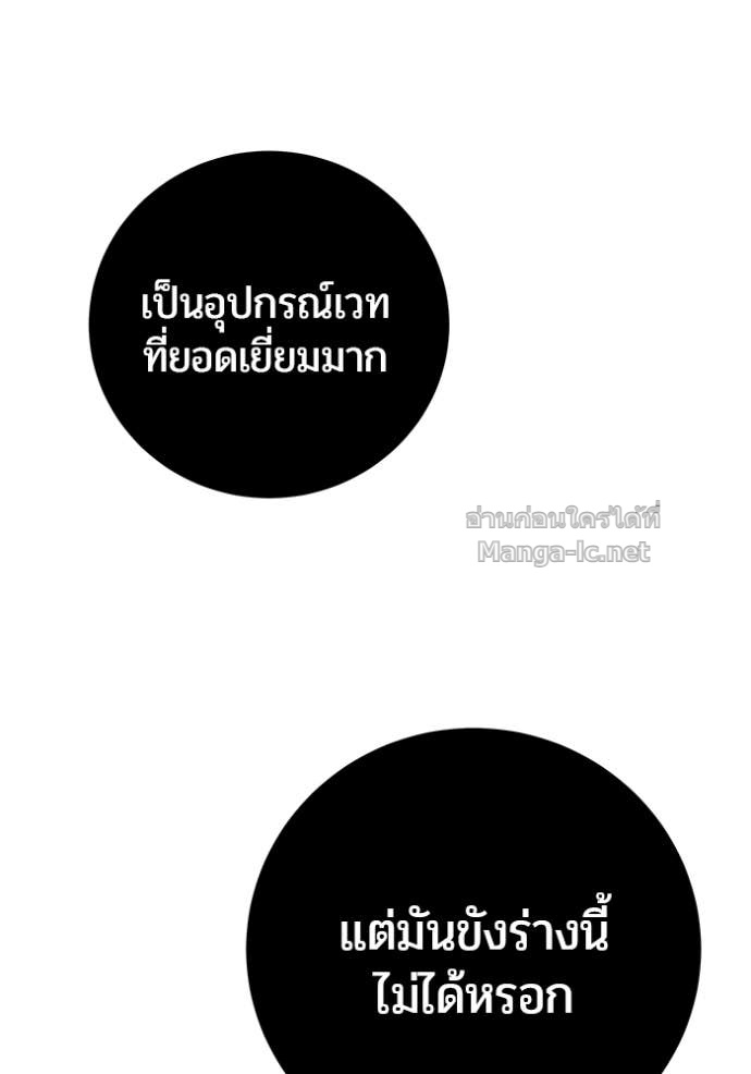 หน้า 123