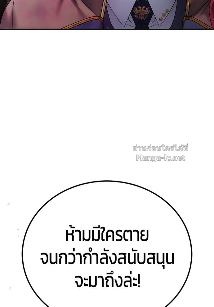 หน้า 154
