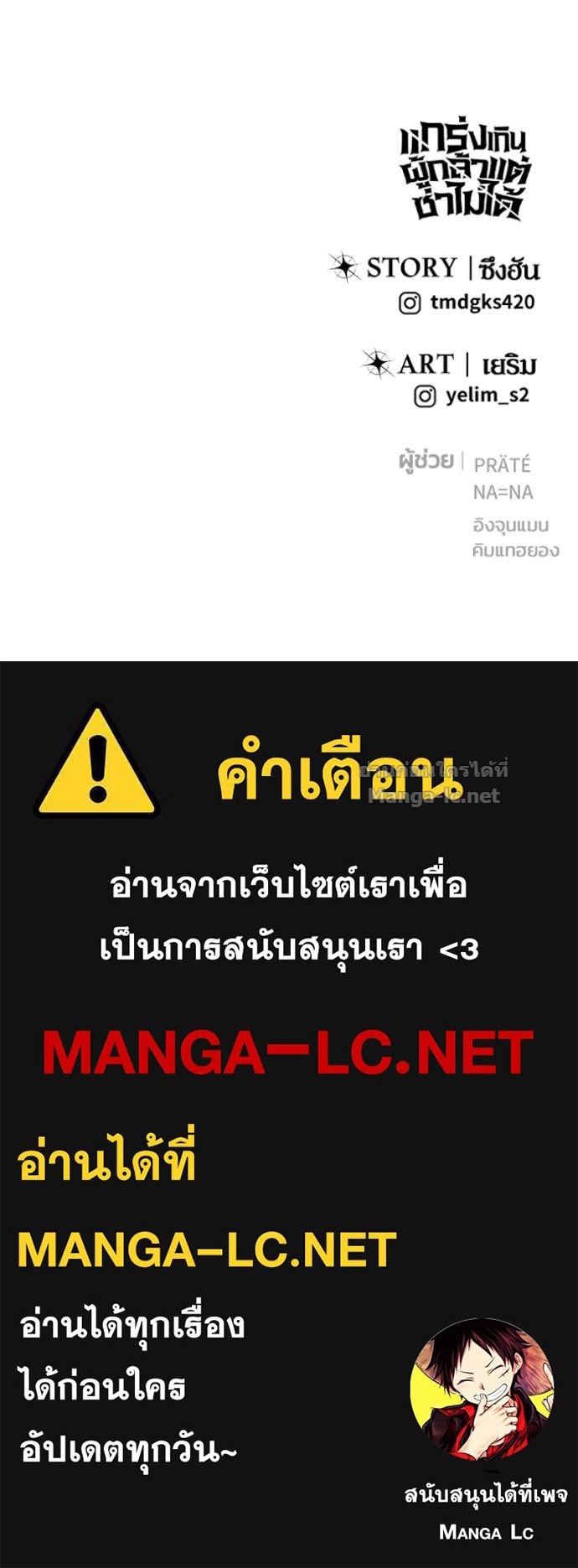 หน้า 160