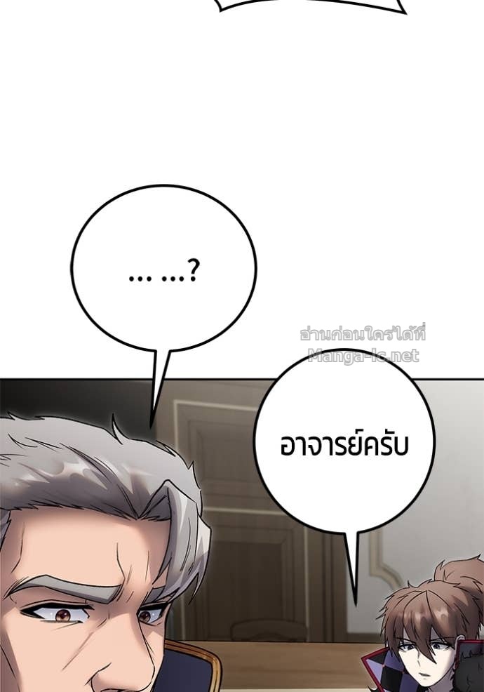 หน้า 101