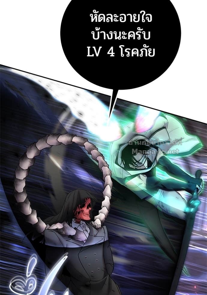 หน้า 138