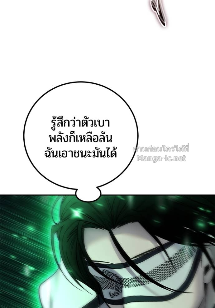 หน้า 140