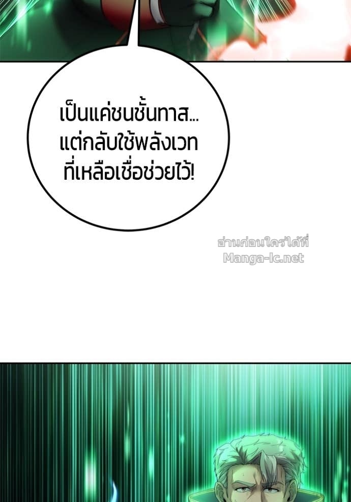 หน้า 142