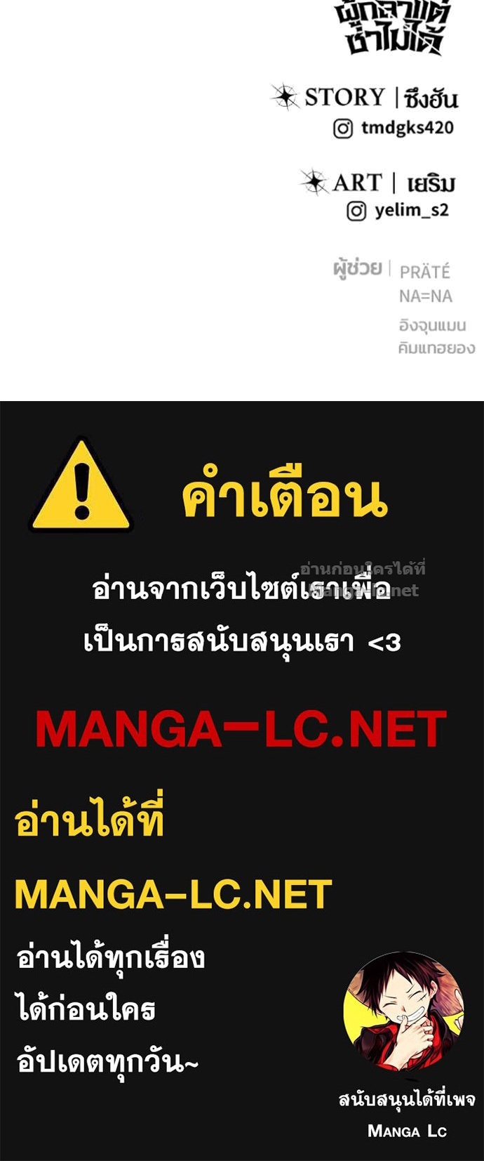 หน้า 165
