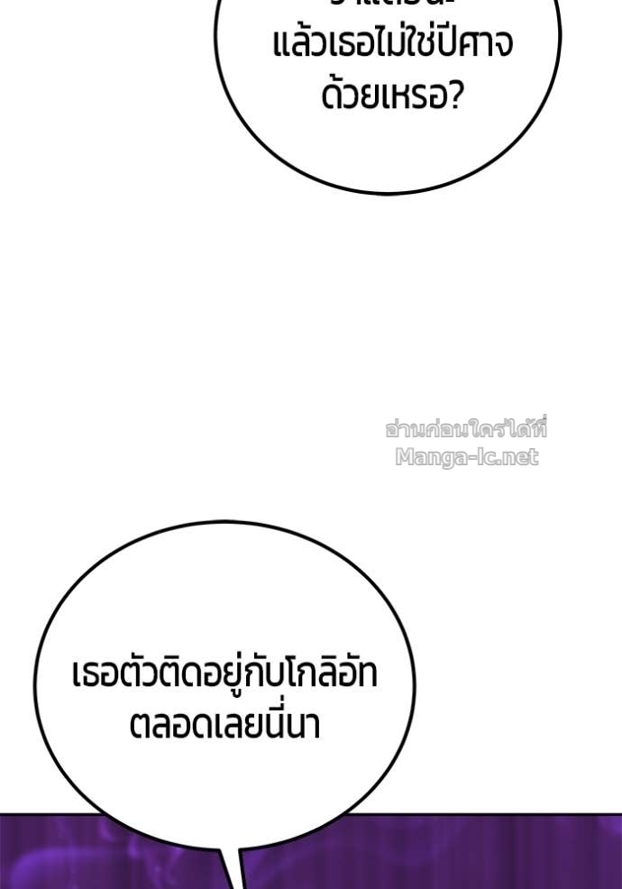 หน้า 98