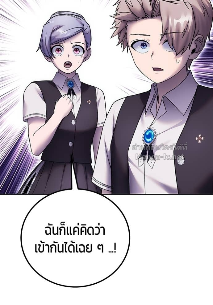 หน้า 101