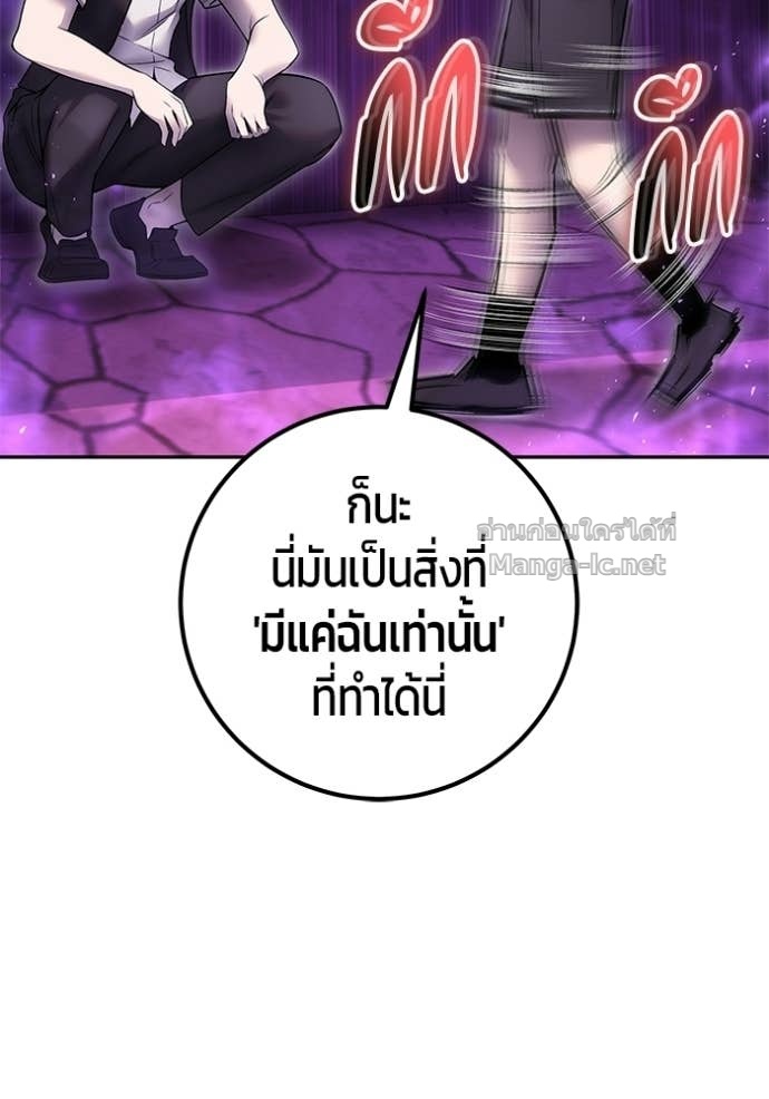 หน้า 111