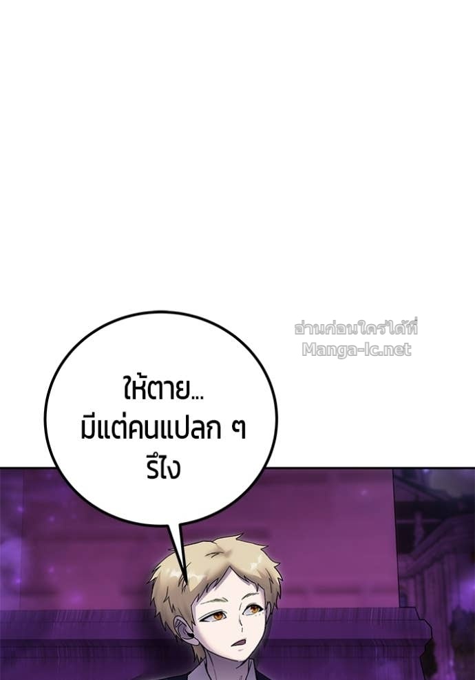 หน้า 117
