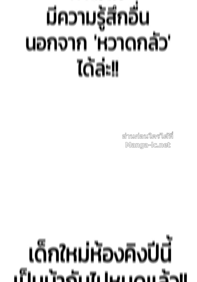 หน้า 127