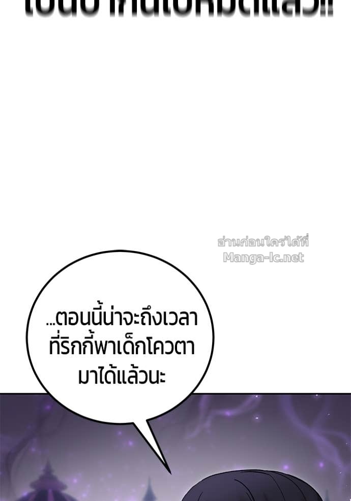 หน้า 128
