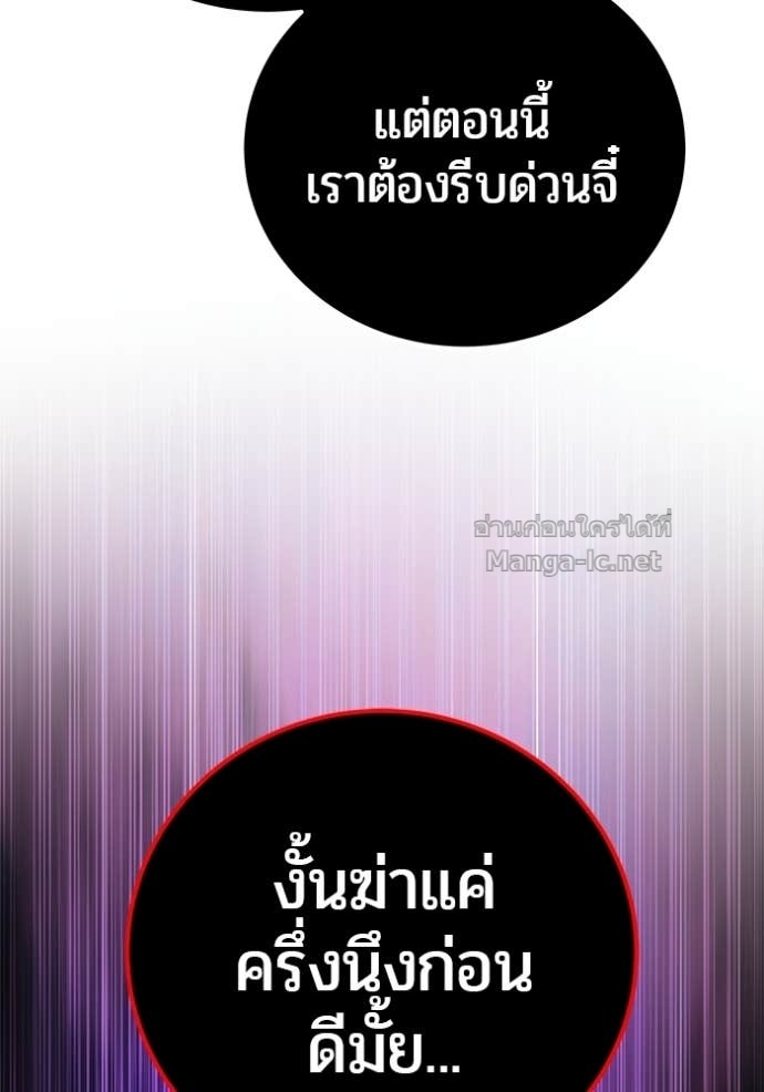 หน้า 140