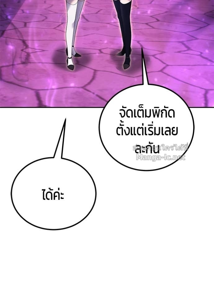หน้า 149