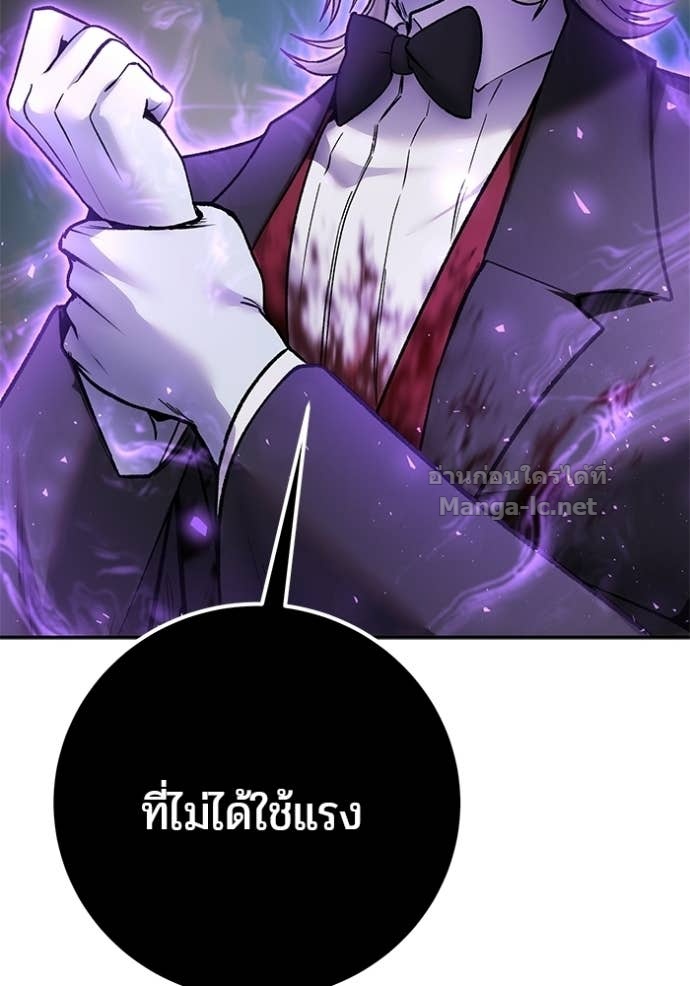หน้า 87