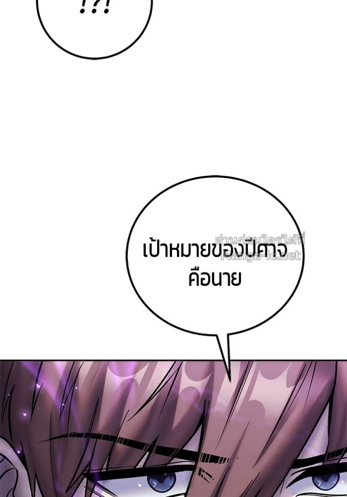 หน้า 109