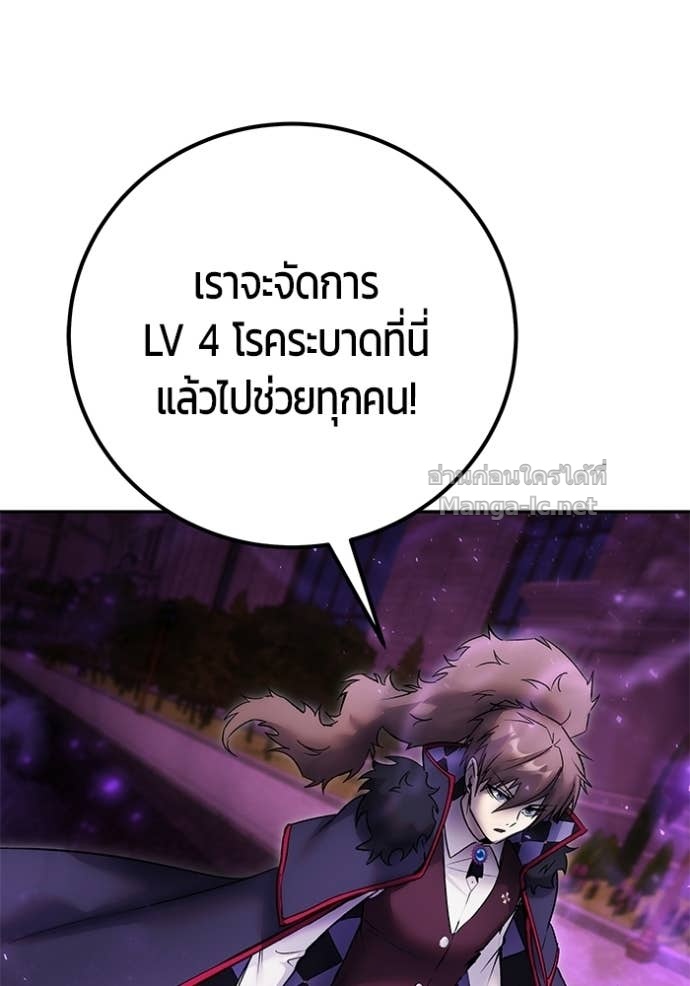 หน้า 143