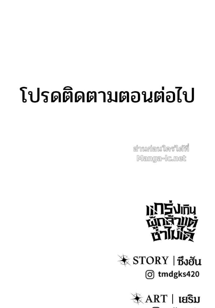 หน้า 166