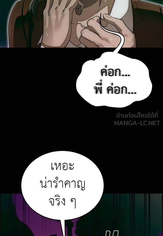 หน้า 72