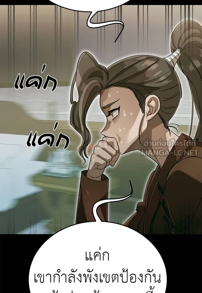 หน้า 75