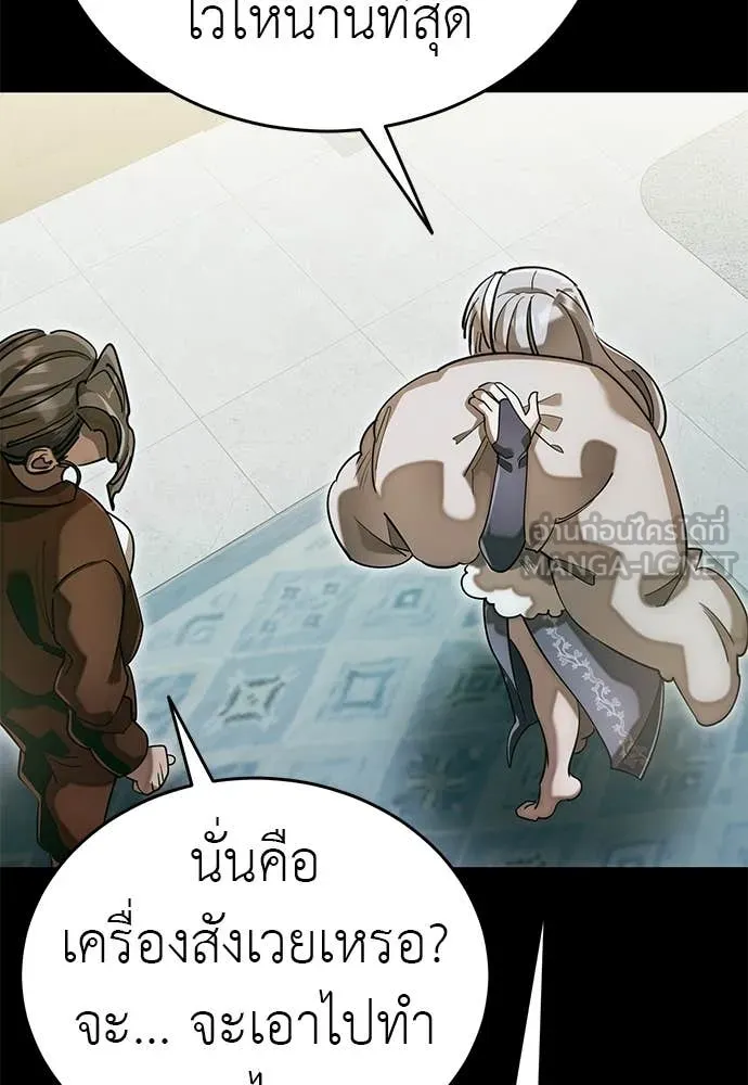 หน้า 80
